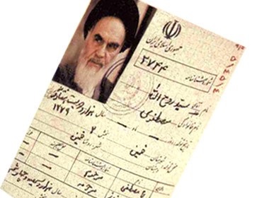 Imam Khomeini, flag-bearer of freedom in the age of super powers’ slavery  