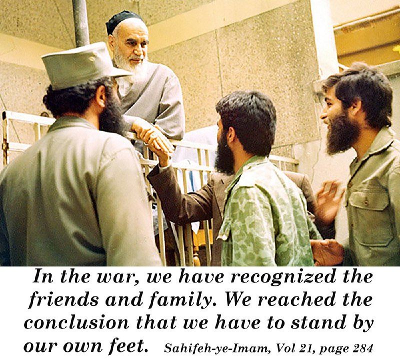  Iran enhanced defensive capabilities under Imam Khomeini leadership