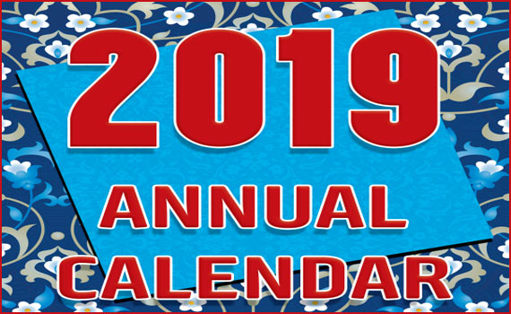 Imam Khomeini's institute publishes 2019 calendar