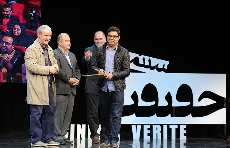 “Iran’s holy lady” wins award of best film at the closing ceremony of 11th ‘reality cinema festival’ 