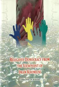 Religious  Democracy from the Viewpoint of Imam Khomeini (s)