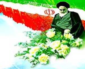  Imam Khomeini established democracy, changed balance of power