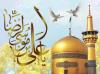 Iranians feel proud of living under shelter of Imam Rida (PBUH)`s holy shrine