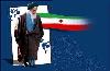 Imam Khomeini’s leadership led revolution to path of progress, prosperity