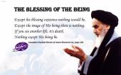 Imam Khomeini`s divine verses 