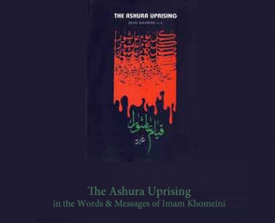 ``Ashura uprising`` in the words of Imam Khomeini
