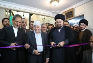 An inauguration ceremony of the House-Museum of late Ayatollah Akbar Hashemi Rafsanjani with presence of Seyyed Hassan Khomeini