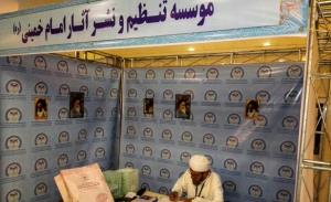 The international department of institute for compilation and publication of Imam Khomeini’s works displayed Imam’s books at a stall on the sideline of international unity summit.  