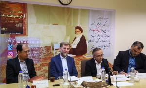 A session reviews the book, “Imam Khomeini, government and economic”