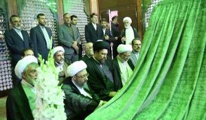 High judicial officials pledge allegiance to Imam Khomeini’s ideals