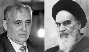 30th anniversary of Imam Khomeini`s historic letter to Gorbachev (former leader of the Soviet Union)