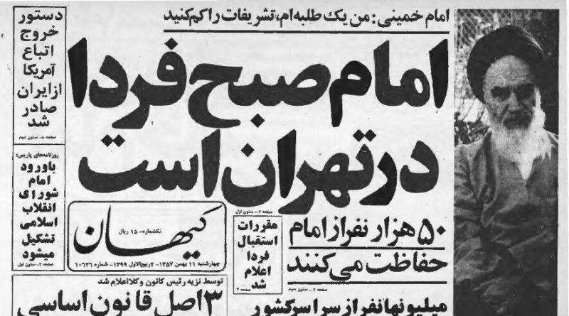 Imam Khomeini’s historic arrival in Tehran tomorrow morning