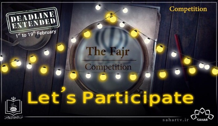 "The Fajr" International Book-reading Contest