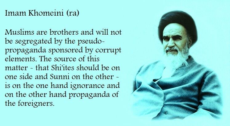 Muslims should be awake, Muslims should be alert : Imam Khomeini 