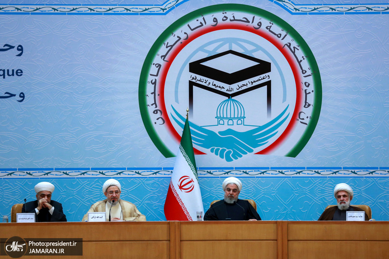 The opening ceremony of international Islamic unity conference