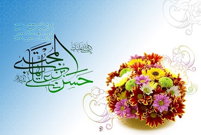 Imam Hassan had divine character and virtues 