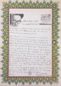 Khomeini is not only Muslim leader, but a role model for the free thinkers of the world