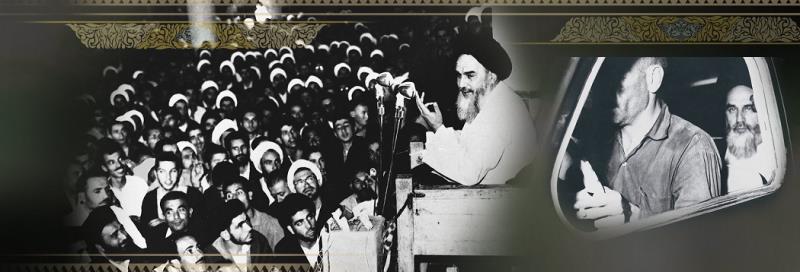 Imam Khomeini’s speech about Capitulation Law