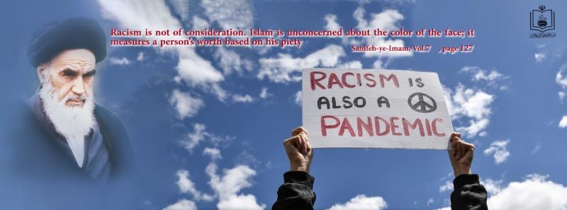 Racism is not of consideration