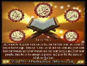  Al-Mubahila: the historical occasion of the triumphant victory of prophet, his dearest ones