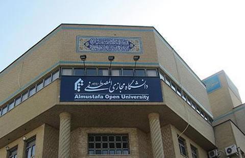 Iranian lawmakers denounce US blacklisting of Al-Mustafa University