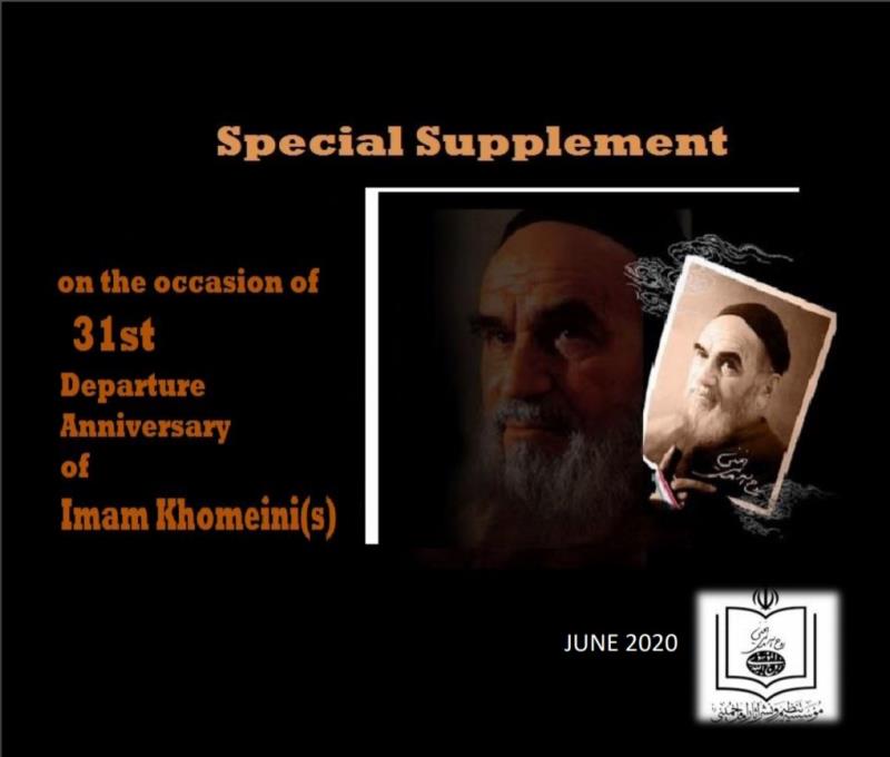 Special supplement on the occasion on the 31st Departure Anniversary of Imam Khomeini(s)