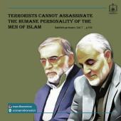 Terror and assassination of Men of Islam in Imam Khomeini`s quotes