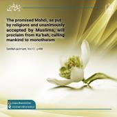 The Promised Mahdi in Imam Khomeini`s viewpoints