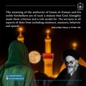 Imam Mahdi, the Saviour in Imam Khomeini`s viewpoint