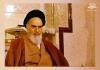 One of the moral maladies is maltreatment of other people, Imam Khomeini explained 