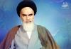 Imam Khomeini warned against disregarding divine signs