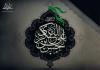 Imam Hassan al-Askari (PBUH) `s divine knowledge and character left deep impacts on Muslim society 