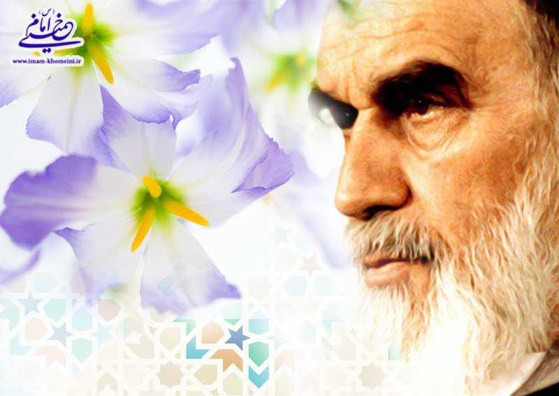 Imam Khomeini explained how to extinguish the fire of anger