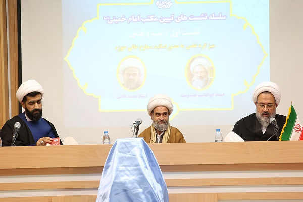 A round table debate discusses divine decrees about slandering, indecency and attributing wrong to others 