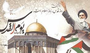 Imam Khomeini described International Quds as the day of revival of Islam