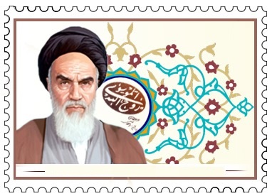  Imam Khomeini explained difference between faith and knowledge  
