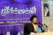 Seminar discusses the necessities of unity among Muslims in contemporary era  