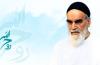 What makes a man great according to Imam Khomeini?