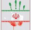 Revolution cut the hands of arrogant powers, threw US out of Iran