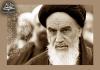 Imam Khomeini pointed out fatal moral diseases and consequences 