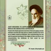 Imam Khomeini: Just heeding to appearance of religion would be defective approach 
