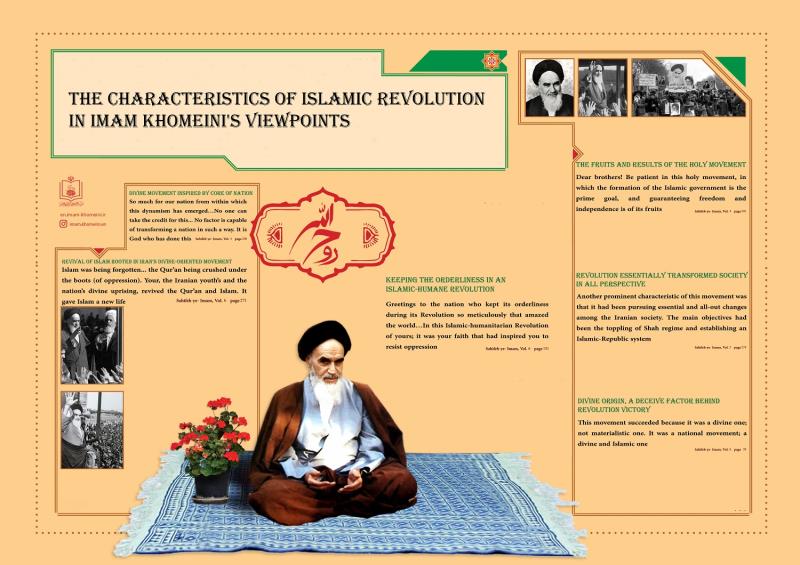 The characteristics of Islamic Revolution in Imam Khomeini`s viewpoints 