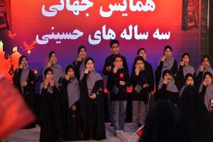 A summit of 3-year-old children organized at Imam Khomeini`s mausoleum  