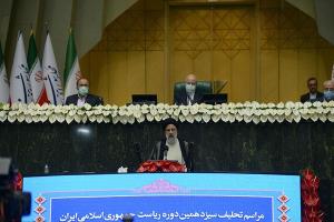 Iran’s new President Ebrahim Raeisi takes oath of office before the parliament 