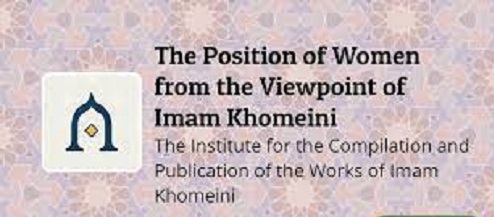 The position of women from viewpoint of Imam Khomeini 