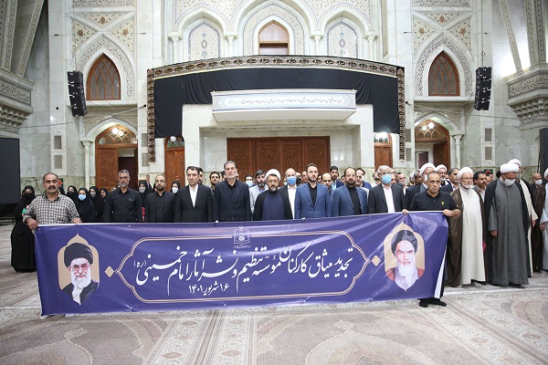 The officials and workers of the institute along with Seyyed Hassan Khomeini pledge allegiance to Imam"s ideals.
