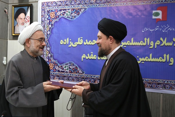 Welcoming ceremony for Hojjat al-Islam Dr. Mohammad Moghaddam, who was appointed as head of Imam Khomeini college and research center.