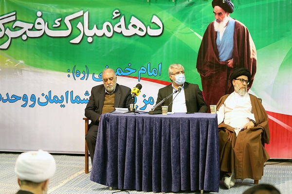 A session titled "in the lap of hearts" held at Hosseinieh Jamaran.