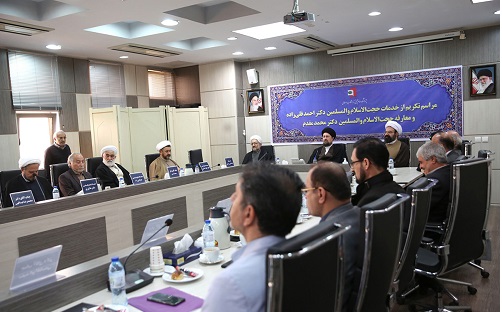Welcoming ceremony for new head of Imam Khomeini college and research center 