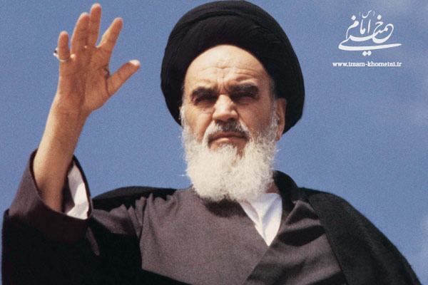  Imam Khomeini introduces himself a humble servant of God   